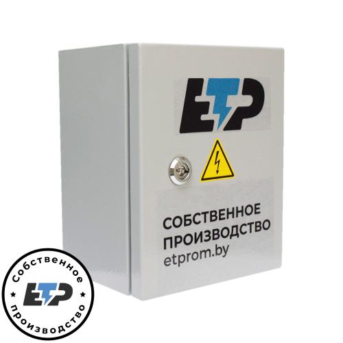 Ящик с понижающим трансформатором ЯТП 0,25кВА 220-12В IP65 ETP - 1