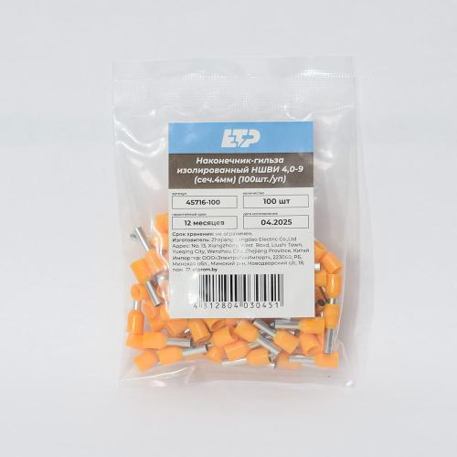 Наконечник штыревой втулочный изолированный НШвИ 4009 4мм2 (уп-100шт) ETP - 2