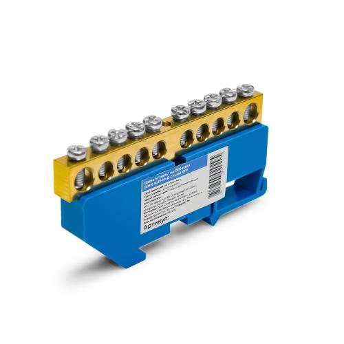 Шина нулевая на DIN-изолятор 10Р синяя 1