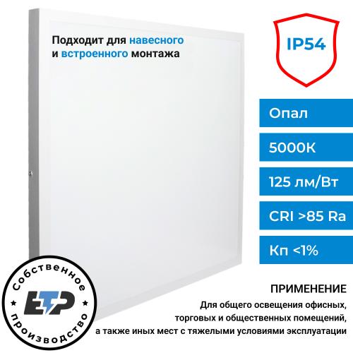 ДВО 01-1х40х002 УХЛ4 IP54 ETP - 01