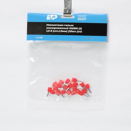 Наконечник штыревой втулочный изолированный НШвИ(2) 1,0-8 (уп-20шт) ETP - 2