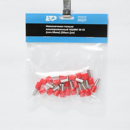 Наконечник штыревой втулочный изолированный НШвИ Е 10-12 (уп-20шт) ETP - 2