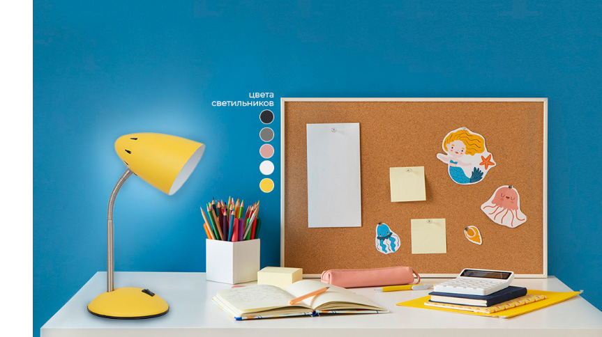 Скидка на настольные светильники HN2013 ETP