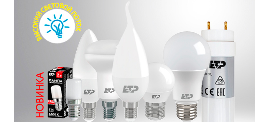 Скидка на гирлянды на батарейках