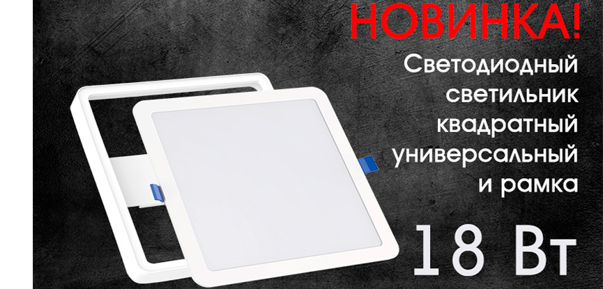 Скидка на гирлянды