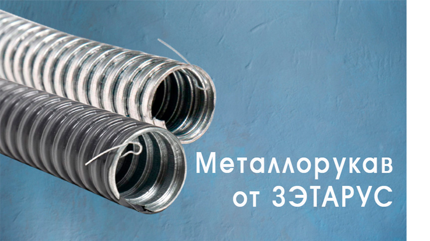 Скидка на удлинители на катушке ETP