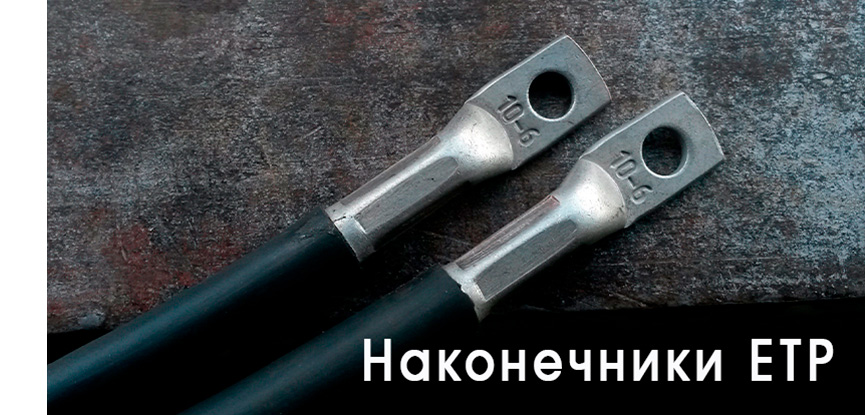 Скидка на гирлянды